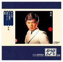 【おまけCL付】歌カラ・ヒット4 (22) / 森進一 (CD-R) VODL-41051