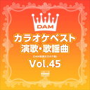 ◆ 商品説明 LABEL ON DEMANDとは 現在、CDやレコードなどパッケージではなかなか入手困難なシングルやアルバムを、 1枚のご注文からオンデマンドで製造、ジャケットはデジタル印刷でお届けするサービスです。 お客様のご注文によりオンデマンドで製造し、お届けいたします。 音源は LABEL ON DEMAND 専用CD-Rに記録します。音質は市販されているCDと同等です。 ジャケット・歌詞等の印刷物は印刷会社によるデジタル印刷で作製いたします。 レコードメーカーやJASRACなど権利者の許諾の元、発売をしていますので、安心してご利用いただけます。 （※仕様などは、オリジナルとは異なります。） お届けまでに2週間程度かかります。 配送料には、LOD制作手数料が含まれております。予めご了承ください。 ■仕様：ステレオCD-R ■品番：VODL-61286 ■JAN：4570165179201 ■発売日：2020.11.18 ■発売元：JVCケンウッド・ビクターエンタテインメント＜収録曲＞1.酒場川 2.男の涙 3.おんなの海峡 4.男と女のお話 5.なみだの棧橋 6.一本の鉛筆 7.街の灯り 8.歩 9.ヘッドライト 10.離別(イビヨル) 11.さよならはダンスの後に 12.終着駅は始発駅ステレオ 登録日：2024-04-26LABEL ON DEMANDとは ●CDやレコードなどパッケージではなかなか入手困難なシングルやアルバムを、 　1枚のご注文からオンデマンドで製造、ジャケットはデジタル印刷でお届けするサービスです。 ●お客様のご注文によりオンデマンドで製造し、お届けいたします。 　※音源は LABEL ON DEMAND 専用CD-Rに記録します。 　※ジャケット・歌詞等の印刷物は印刷会社によるデジタル印刷で作製いたします。 ●レコードメーカーやJASRACなど権利者の許諾の元、発売をしていますので、安心してご利用いただけます。