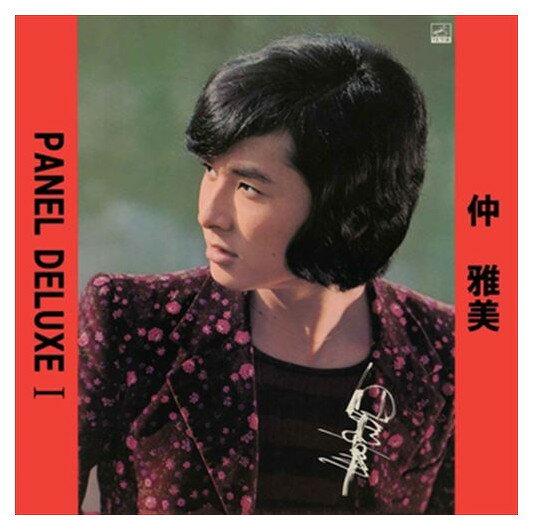 【おまけCL付】PANEL DELUXE I / 仲雅美 (CD-R) VODL-61347