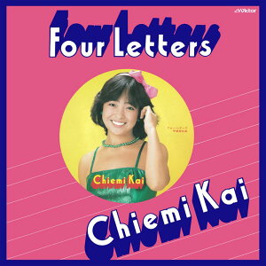 【おまけCL付】フォー・レターズ / 甲斐智枝美 ( CD-R ) VODL-61418