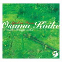 【おまけCL付】April in Paris / 小池修 with Strings Vol.1 ( CD-R ) VODL-61435