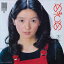 めざめ / 木之内みどり (CD-R) VODL-38912 1,320円
