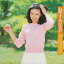 おやすみなさい / 木之内みどり (CD-R) VODL-38922 1,320円