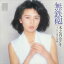 無鉄砲 / 木之内みどり (CD-R) VODL-38948 1,320円