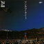 ワンモア・ナイト / 小柴大造&エレファント (CD-R) VODL-39876 1,320円