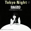 Tokyo Night / 小柴大造&エレファント (CD-R) VODL-39884 1,320円
