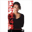 PUNK寸前 / 金子美香 (CD-R) VODL-40605 1,320円