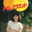 タイム・アラウンド / 杉田優子 (CD-R) VODL-40669 1,320円