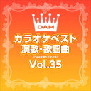 ◆ 商品説明 LABEL ON DEMANDとは 現在、CDやレコードなどパッケージではなかなか入手困難なシングルやアルバムを、 1枚のご注文からオンデマンドで製造、ジャケットはデジタル印刷でお届けするサービスです。 お客様のご注文によりオンデマンドで製造し、お届けいたします。 音源は LABEL ON DEMAND 専用CD-Rに記録します。音質は市販されているCDと同等です。 ジャケット・歌詞等の印刷物は印刷会社によるデジタル印刷で作製いたします。 レコードメーカーやJASRACなど権利者の許諾の元、発売をしていますので、安心してご利用いただけます。 （※仕様などは、オリジナルとは異なります。） お届けまでに2週間程度かかります。 配送料には、LOD制作手数料が含まれております。予めご了承ください。 ■仕様：ステレオCD-R ■品番：VODL-61276 ■JAN：4570165179102 ■発売日：2023.04.01 ■発売元：JVCケンウッド・ビクターエンタテインメント＜収録曲＞1.夜のプラットホーム 2.博多夜船 3.君忘れじのブルース 4.白いランプの灯る道 5.東京ブギウギ 6.南の花嫁さん 7.別れのタンゴ 8.緑の地平線 9.麗人草の歌 10.妻恋道中 11.お俊恋唄 12.すみだ川ステレオ 登録日：2023-04-01＜ 注 意 事 項 ＞ ◆おまけカレンダーに関する問合せ、クレーム等は一切受付けておりません。 絵柄はランダムとなります。絵柄の指定は出来かねます。 予めご了承ください。 LABEL ON DEMANDとは ●CDやレコードなどパッケージではなかなか入手困難なシングルやアルバムを、 　1枚のご注文からオンデマンドで製造、ジャケットはデジタル印刷でお届けするサービスです。 ●お客様のご注文によりオンデマンドで製造し、お届けいたします。 　※音源は LABEL ON DEMAND 専用CD-Rに記録します。 　※ジャケット・歌詞等の印刷物は印刷会社によるデジタル印刷で作製いたします。 ●レコードメーカーやJASRACなど権利者の許諾の元、発売をしていますので、安心してご利用いただけます。