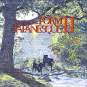 【おまけCL付】ポエム・ジャパネスク II / 羽田健太郎 (CD-R) VODC-60130-LOD