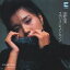 【おまけCL付】スカイレストラン / 清野由美 (CD-R) VODL-37070-LOD 1,320円