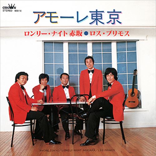 ◆ 商品説明 LABEL ON DEMANDとは 現在、CDやレコードなどパッケージではなかなか入手困難なシングルやアルバムを、 1枚のご注文からオンデマンドで製造、ジャケットはデジタル印刷でお届けするサービスです。 お客様のご注文によりオンデマンドで製造し、お届けいたします。 音源は LABEL ON DEMAND 専用CD-Rに記録します。音質は市販されているCDと同等です。 ジャケット・歌詞等の印刷物は印刷会社によるデジタル印刷で作製いたします。 レコードメーカーやJASRACなど権利者の許諾の元、発売をしていますので、安心してご利用いただけます。 （※仕様などは、オリジナルとは異なります。） ＜仕様＞CD-R■発売日：2023.04.01品番：VODL-38590　JAN：4570165145893 発売元：JVCケンウッド・ビクターエンタテインメント ＜収録曲＞1.アモーレ東京 2.ロンリー・ナイト赤坂ステレオ 登録日：2023-04-01＜ 注 意 事 項 ＞ ◆おまけカレンダーに関する問合せ、クレーム等は一切受付けておりません。 絵柄はランダムとなります。絵柄の指定は出来かねます。 予めご了承ください。