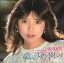 【おまけCL付】愛しのマンドリーノ / 川島なお美 (CD-R) VODL-39530-LOD 1,320円