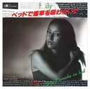 【おまけCL付】ベットで煙草を吸わないで / りりィ (CD-R) VODL-39710-LOD(2)