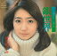 【おまけCL付】銀世界 / 麻丘めぐみ (CD-R) VODL-40200-LOD 1,320円