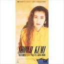 【おまけCL付】WANDER / 障子久美 (CD-R) VODL-40620-LOD