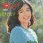 【おまけCL付】若草のデート / 北村優子 (CD-R) VODL-40660-LOD 1,320円