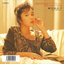 【おまけCL付】ささやきはデスティニー(When You Say You Love Me) / 麻生真美子 (CD-R) VODL-40730-LOD