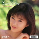 【おまけCL付】Love Letter / 酒井法子 (CD-R) VODL-41630-LOD