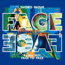 【おまけCL付】Re-Mix BEST FACE TO FACE / 井上昌己 (CD-R) VODL-60130-LOD