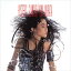 【おまけCL付】ヒステリック・グラマー / 村田有美 (CD-R) VODL-60160-LOD 2,750円
