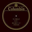 【おまけCL付】辛い別れさ / 青木光一 (CD-R) VODL-37571-LOD