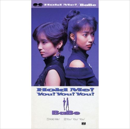 【おまけCL付】Hold Me! / BaBe (CD-R) VODL-38841-LOD