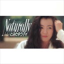 【おまけCL付】Naturally / とみたゆう子 (CD-R) VODL-39891-LOD