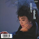 【おまけCL付】月光 / 岩崎宏美 (CD-R) VODL-40281-LOD