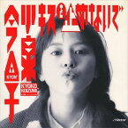 【おまけCL付】キスを止めないで / 小泉今日子 (CD-R) VODL-40391-LOD