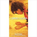 【おまけCL付】いつも君を想ってる / 杉山清貴 (CD-R) VODL-41821-LOD