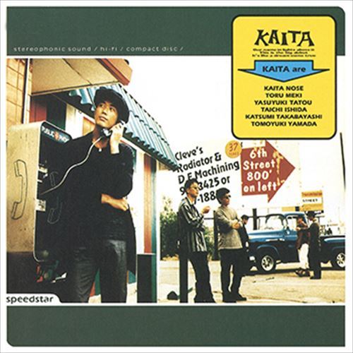 【おまけCL付】KAITA / KAITA (CD-R) VODL-60401-LOD