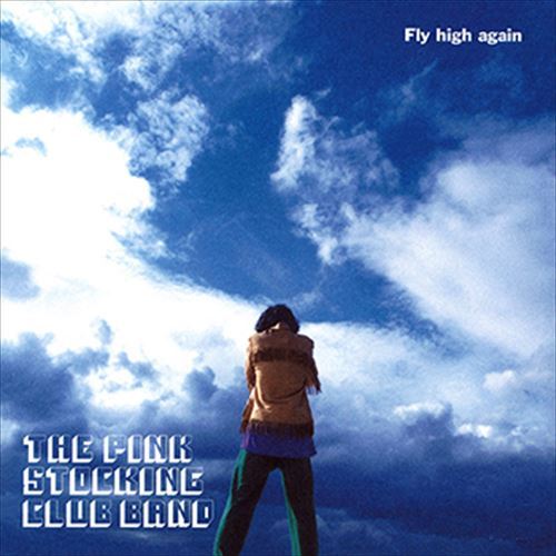 【おまけCL付】Fly high again / THE PINK STOCKING CLUB BAND (CD-R) VODL-60431-LOD