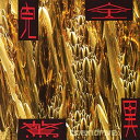 【おまけCL付】完全驚異 / BRAIN DRIVE (CD-R) VODL-60461-LOD