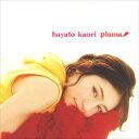 【おまけCL付】pluma / 隼人加織 (CD-R) VODL-60541-LOD
