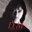 【おまけCL付】D.M. / 橋本一子 (CD-R) VODJ-60012-LOD
