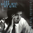 【おまけCL付】SAY GOOD-BYE, MY GIRL / 山本達彦 (CD-R) VODL-39682-LOD