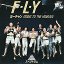 【おまけCL付】F・L・Y / スペクトラム (CD-R) VODL-40672-LOD