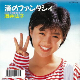 【おまけCL付】渚のファンタシィ / 酒井法子 (CD-R) VODL-41622-LOD