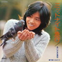 【おまけCL付】ミッドナイト急行 / あいざき進也 (CD-R) VODL-41702-LOD