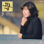 【おまけCL付】母 / 藍美代子 (CD-R) VODL-41712-LOD 1,320円