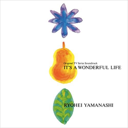 【おまけCL付】「素晴らしきかな人生」オリジナル・サウンドトラック / 山梨鐐平 (CD-R) VODL-60142-LOD