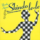 【おまけCL付】SKINDO LE-LE / 阿川泰子 (CD-R) VODJ-60043-LOD