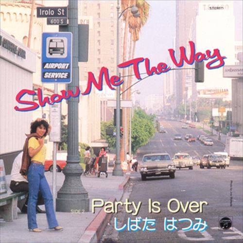 ◆ 商品説明 LABEL ON DEMANDとは 現在、CDやレコードなどパッケージではなかなか入手困難なシングルやアルバムを、 1枚のご注文からオンデマンドで製造、ジャケットはデジタル印刷でお届けするサービスです。 お客様のご注文によりオンデマンドで製造し、お届けいたします。 音源は LABEL ON DEMAND 専用CD-Rに記録します。音質は市販されているCDと同等です。 ジャケット・歌詞等の印刷物は印刷会社によるデジタル印刷で作製いたします。 レコードメーカーやJASRACなど権利者の許諾の元、発売をしていますので、安心してご利用いただけます。 （※仕様などは、オリジナルとは異なります。） ＜仕様＞CD-R■発売日：2023.04.01品番：VODL-37093　JAN：4570165130929 発売元：JVCケンウッド・ビクターエンタテインメント ＜収録曲＞1.Show Me The Way 2.Party Is Overステレオ 登録日：2023-04-01＜ 注 意 事 項 ＞ ◆おまけカレンダーに関する問合せ、クレーム等は一切受付けておりません。 絵柄はランダムとなります。絵柄の指定は出来かねます。 予めご了承ください。