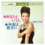 【おまけCL付】あなたという人 / 朝丘雪路 (CD-R) VODL-38533-LOD 1,320円