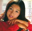 【おまけCL付】青春舗道 / 香坂みゆき (CD-R) VODL-38993-LOD 1,320円