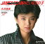【おまけCL付】ジェームス・ディーンみたいな女の子 / 大沢逸美 (CD-R) VODL-39073-LOD 1,320円