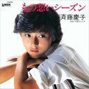 【おまけCL付】もの想いシーズン / 斉藤慶子 (CD-R) VODL-39113-LOD