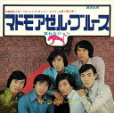 【おまけCL付】マドモアゼル・ブルース / ザ・ジャガーズ (CD-R) VODL-39153-LOD