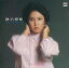 【おまけCL付】横浜模様 / マッハ文朱 (CD-R) VODL-39493-LOD 1,320円